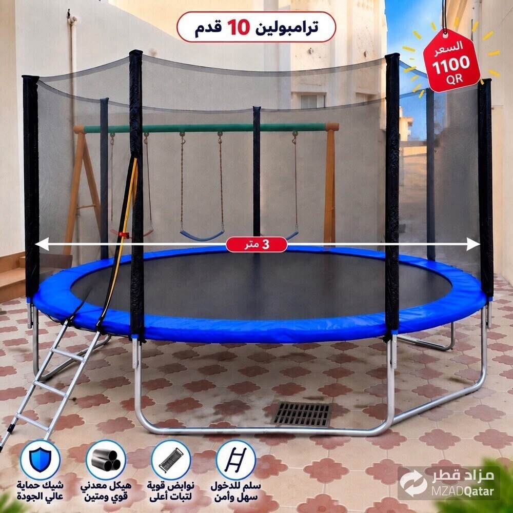 Trampoline Size 10Feet - 1