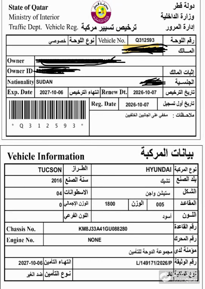 MOHAMED ALTAHER - 5
