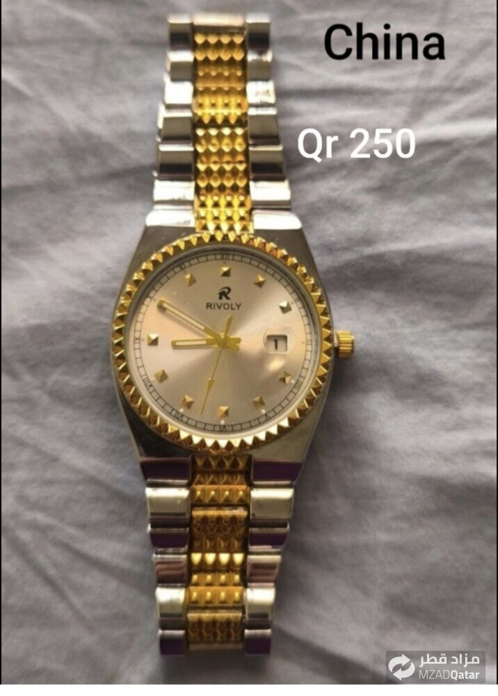 Watch - 8