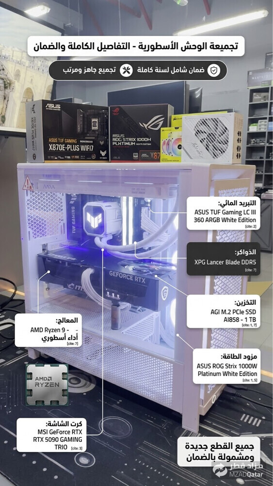 بي سي  - 1