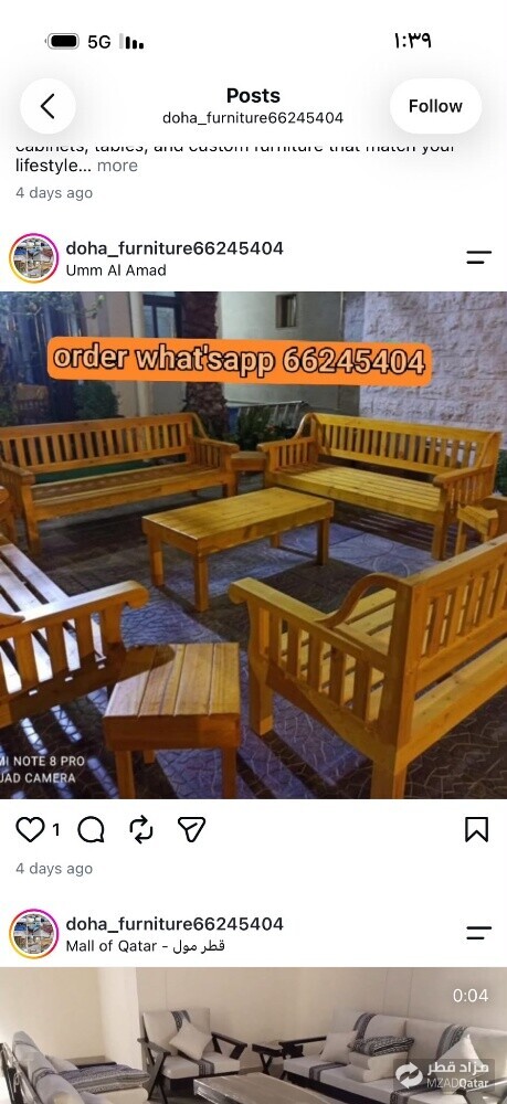 outdoor all Furniture available - 2