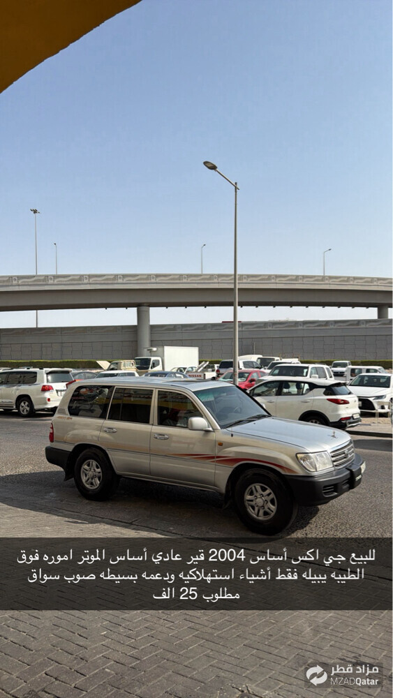 جي اكس 2004 - 1