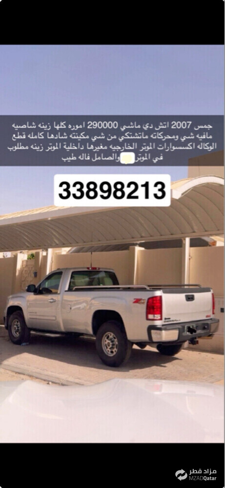 جمس اتش دي - 1