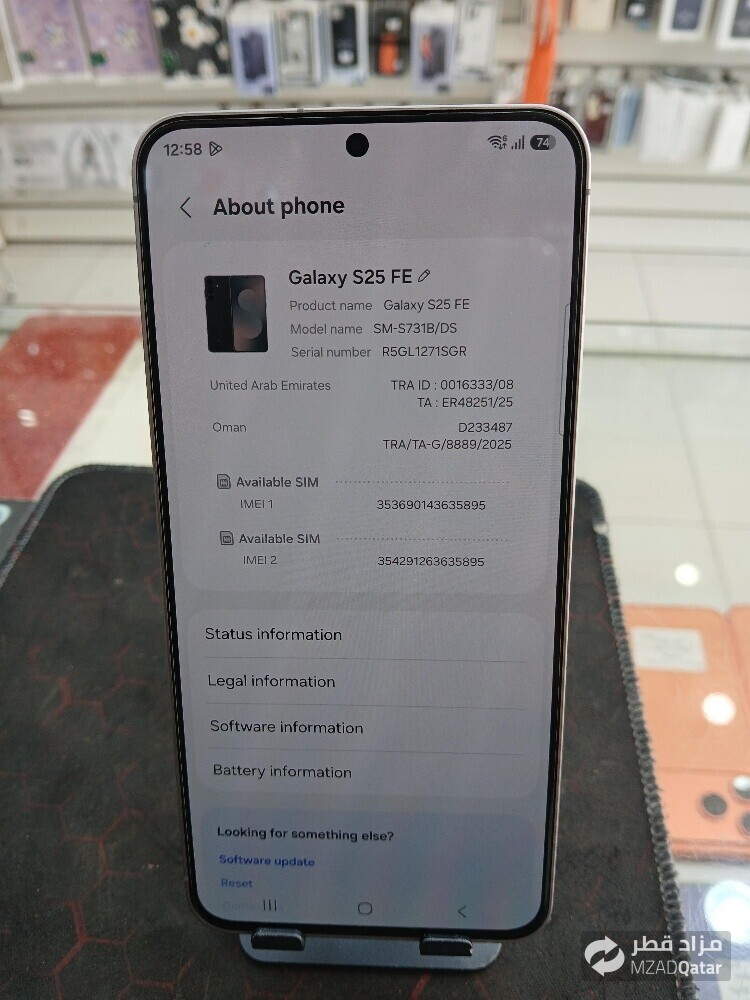 Galaxy S25 FE - 2
