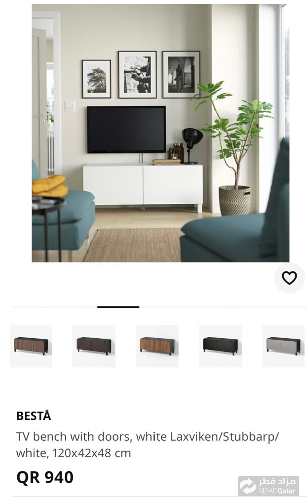 IKEA Besta TV Bench with Doors - 1