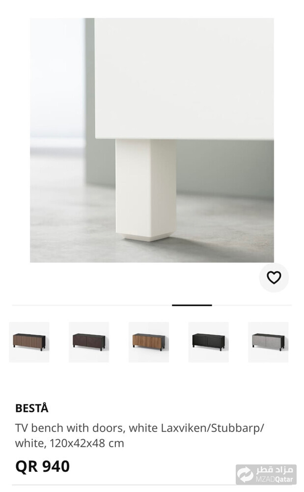 IKEA Besta TV Bench with Doors - 8