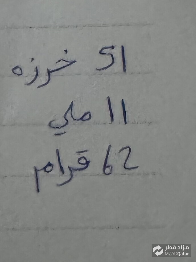 مسابيح - 2