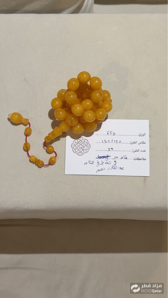 حجر واحد لاعلى سعر - 1