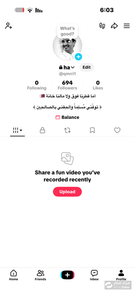 حمد - 1
