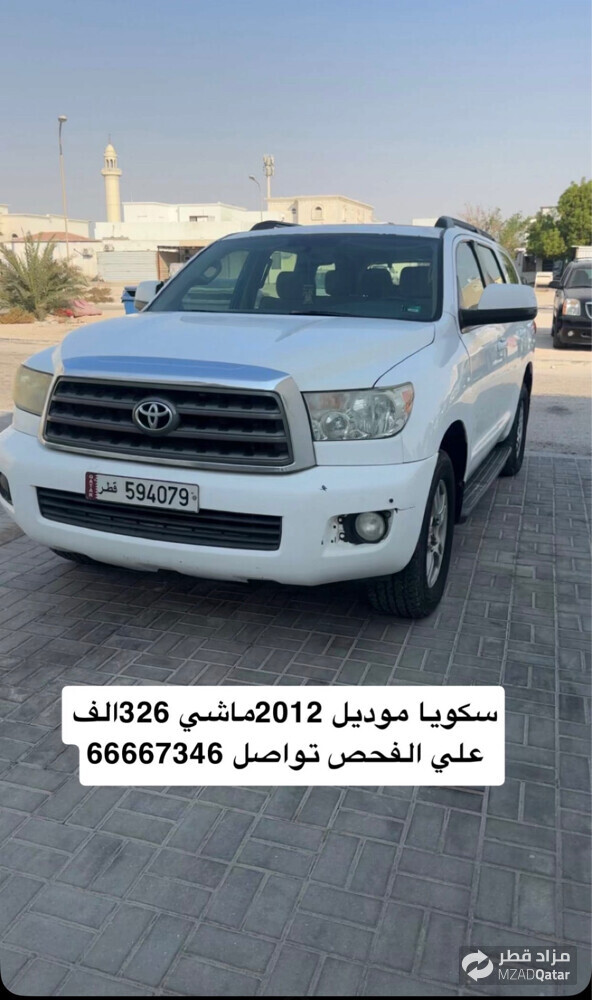 سكويا نظيفه جدا - 1