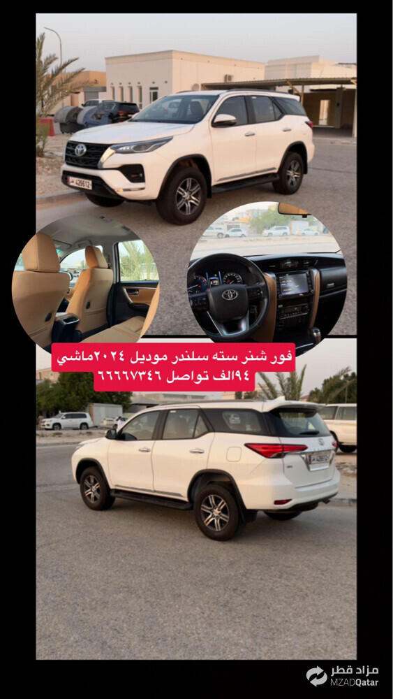 فورشنر نظيف جدا  - 1