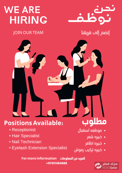 We are looking for employees. - 1