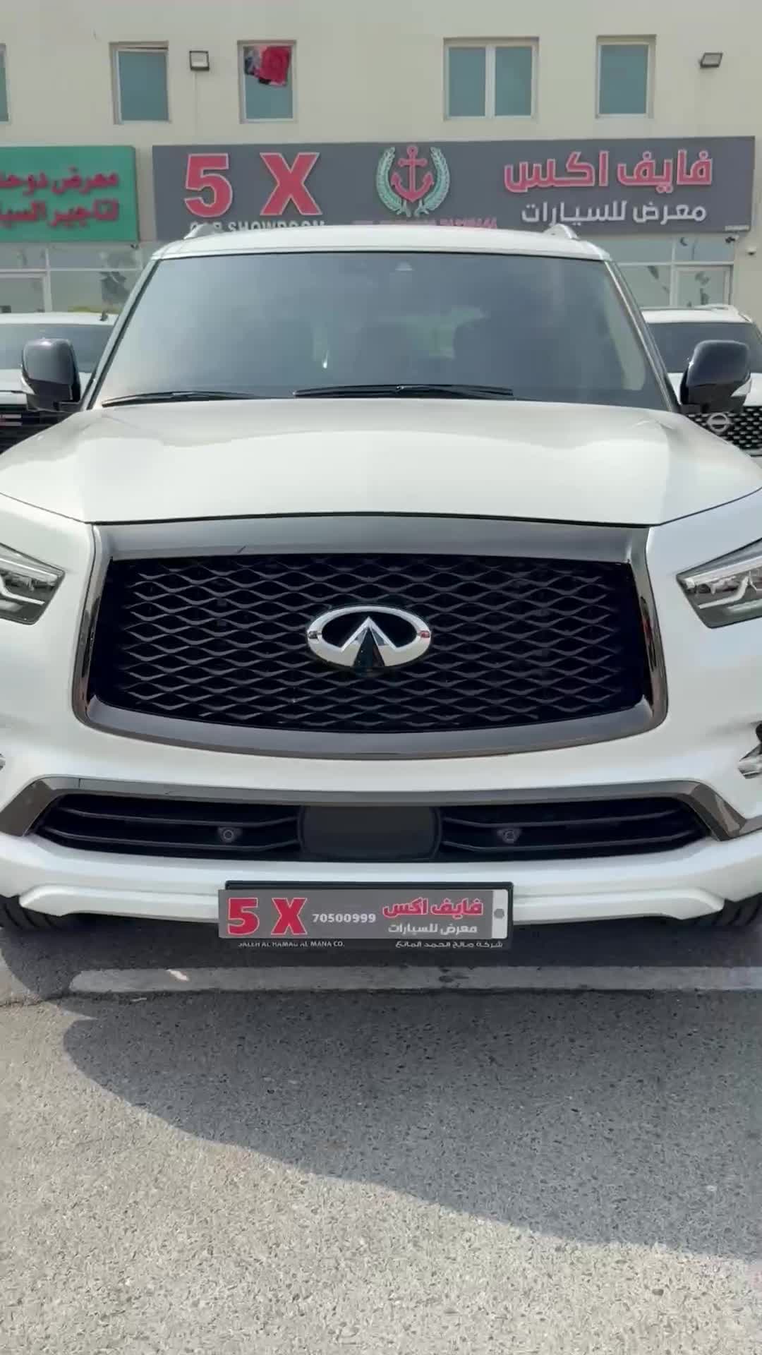 Infiniti QX80 - 2021 - 1