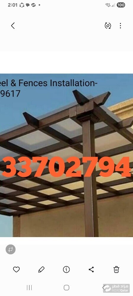 Blacksmith & Fencing Works Etc. - 14