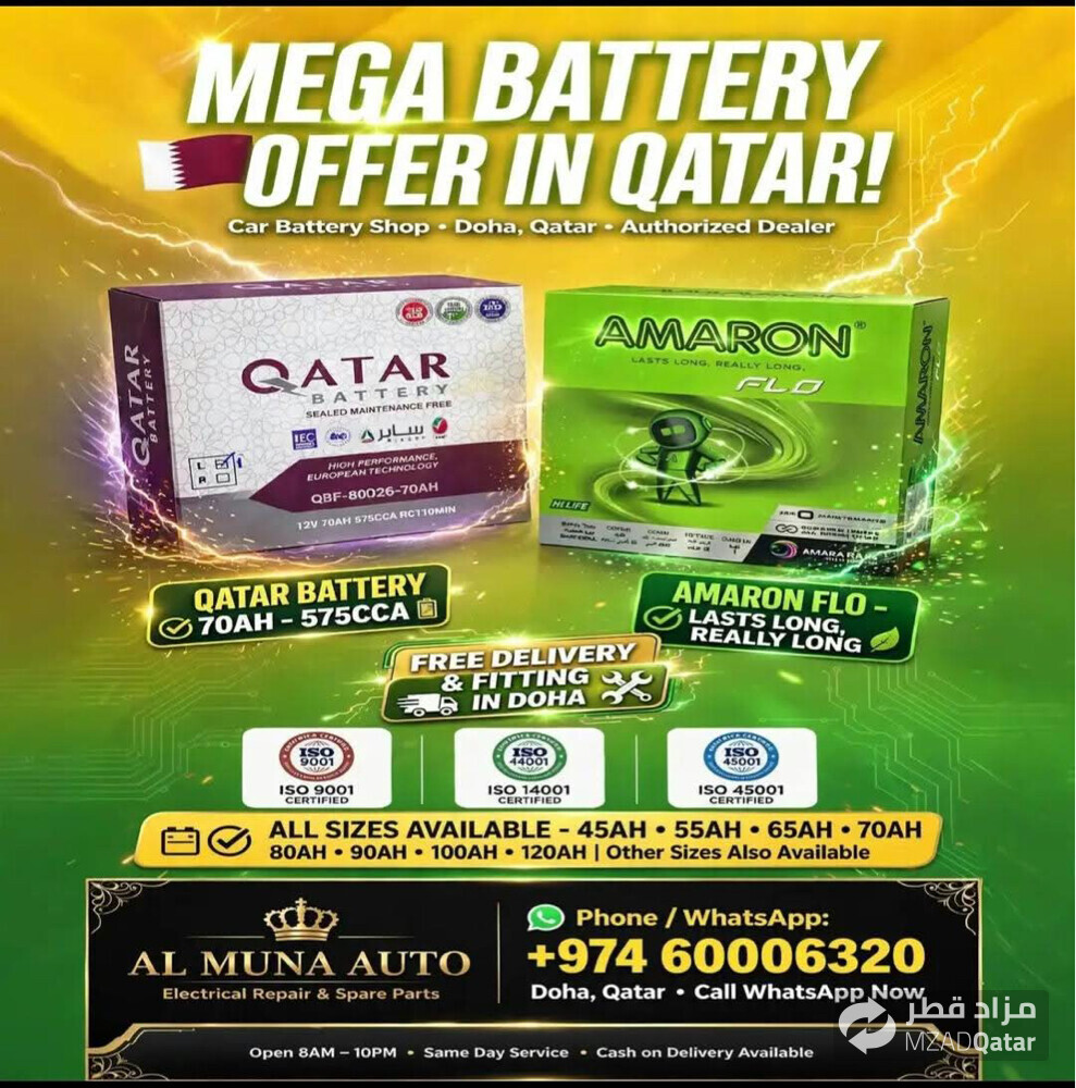 Car battery available Qatar battery - 1