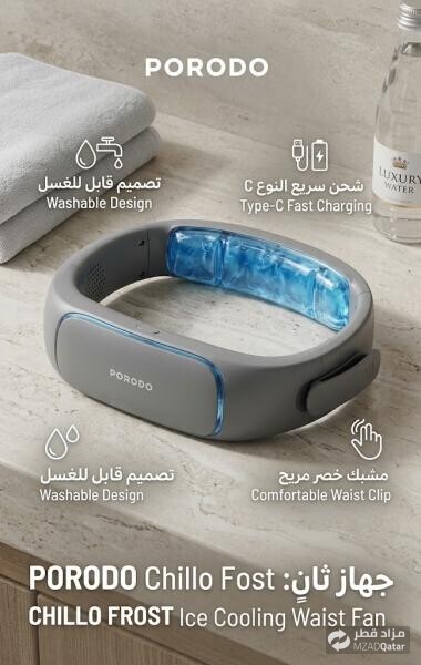 Beat the heat. Stay cool on the go - 1