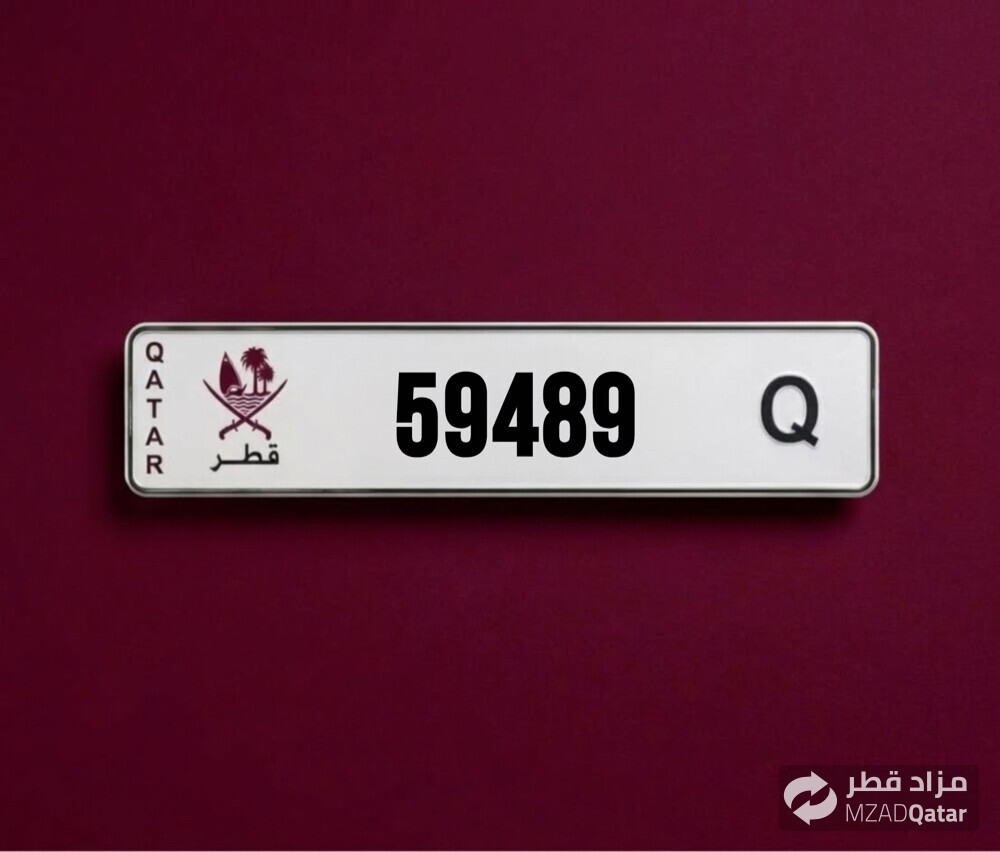خماسي مميز 94.89 - 1