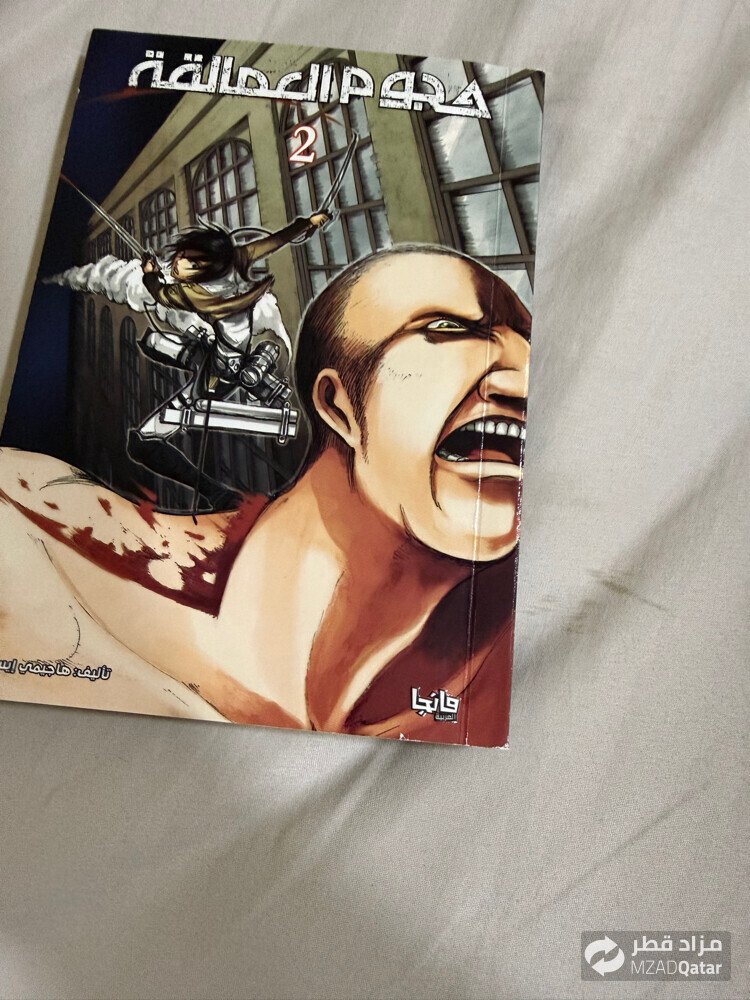 مانجات يابانية - 3