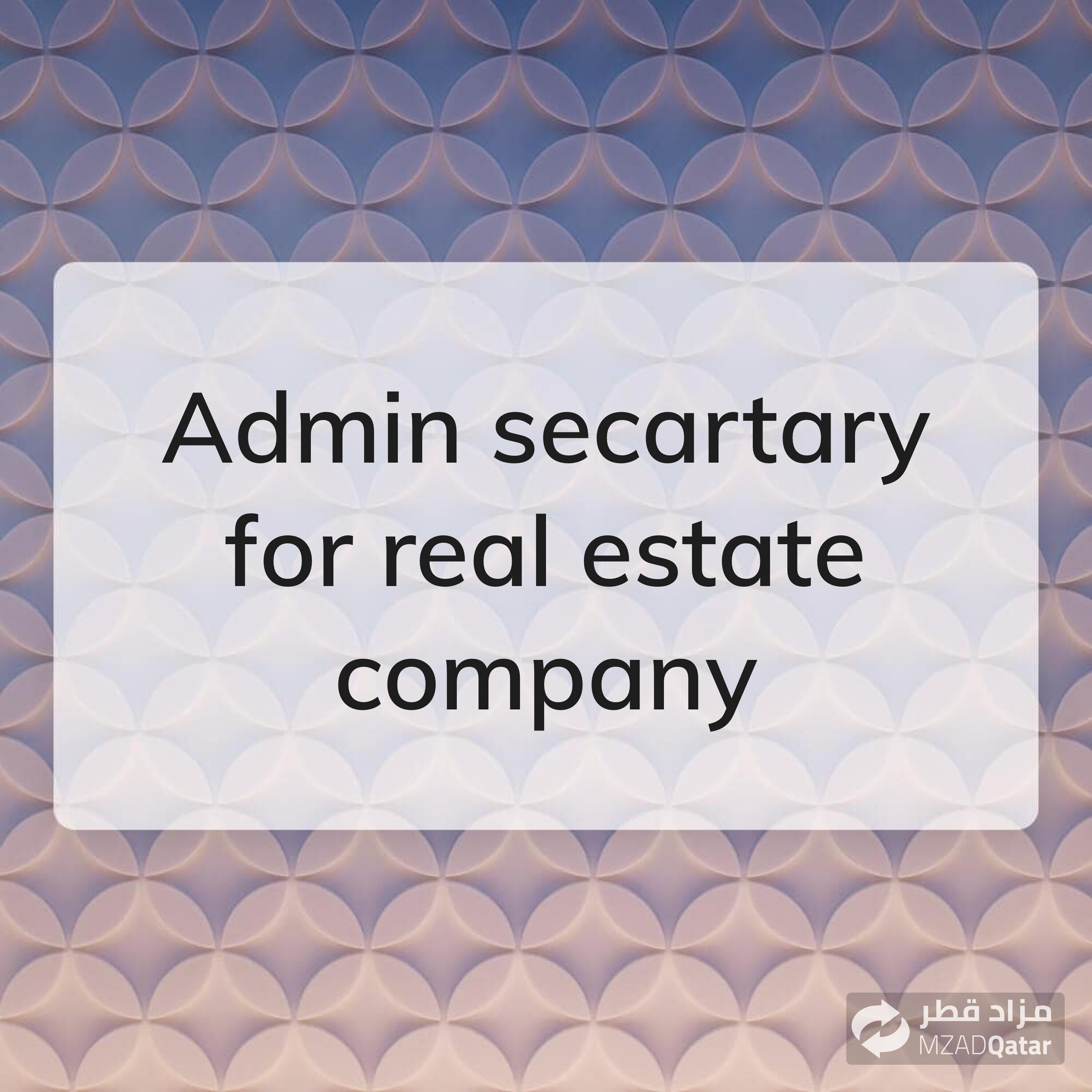 Admin secretary required - 1