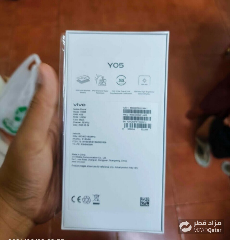Vivo Y05 New - 2