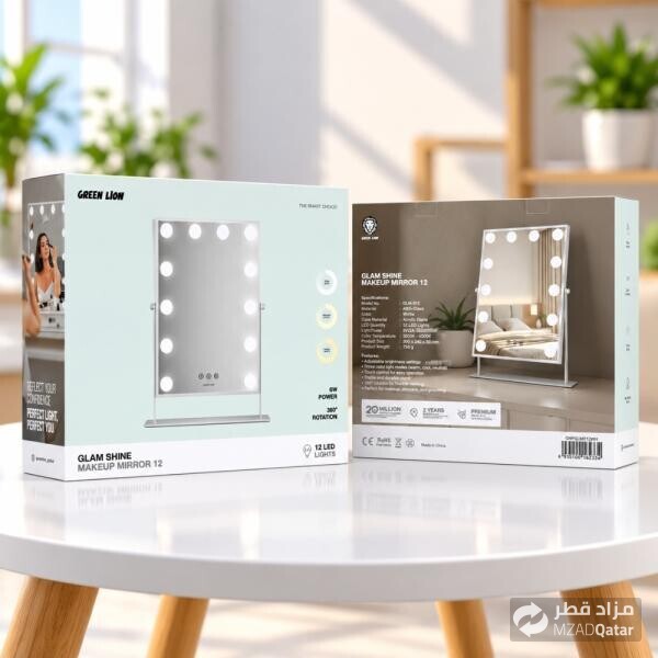 Green Lion LED Makeup Mirror - 3