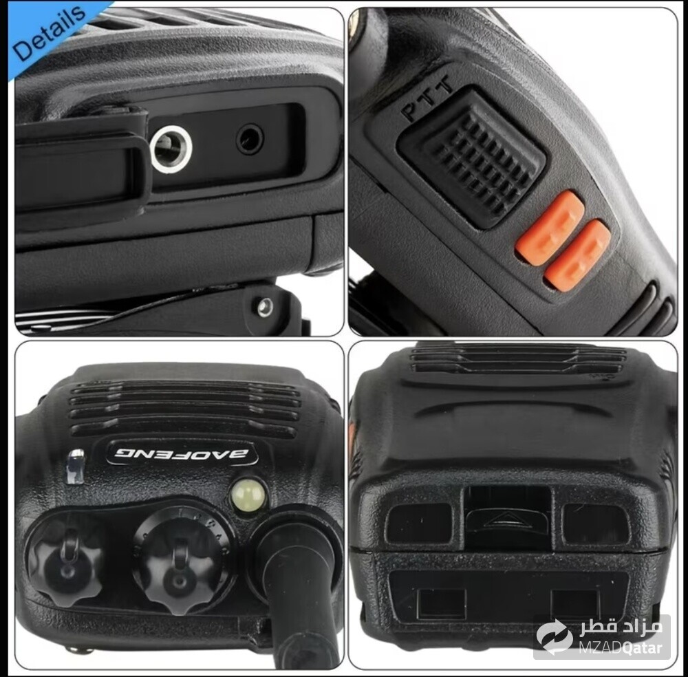 walkie talkie - 4