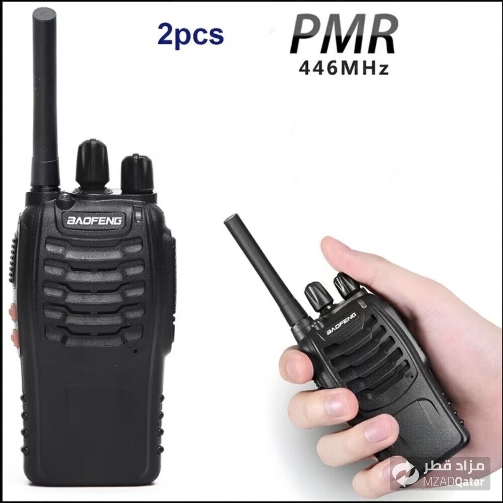 walkie talkie - 1