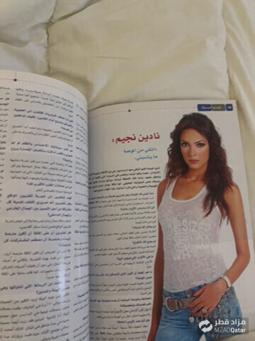 مجله من عام 2003 - 3