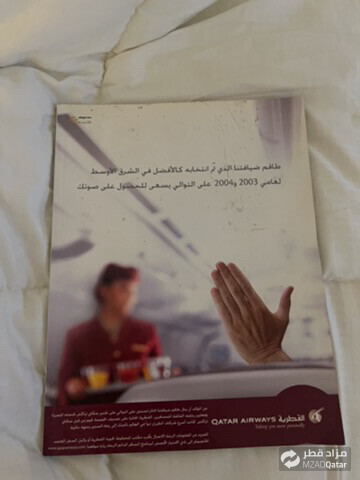 مجله من عام 2003 - 4