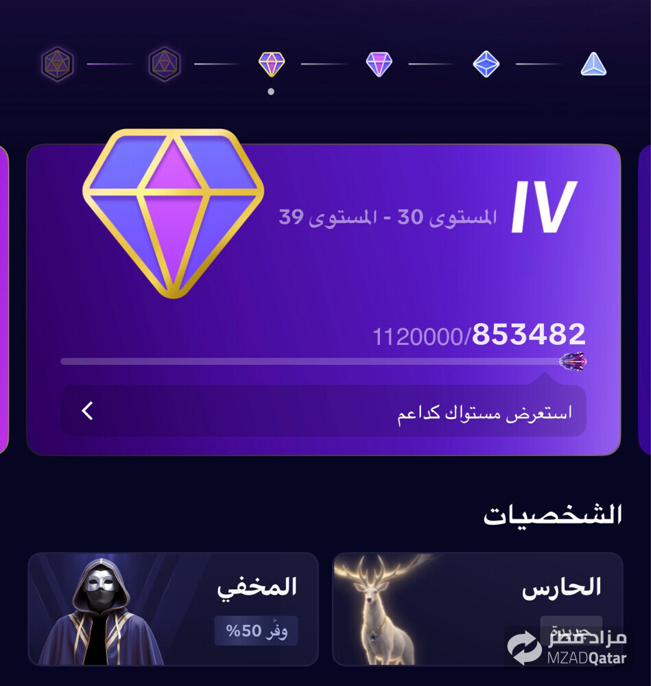 حساب تيك توك - 1