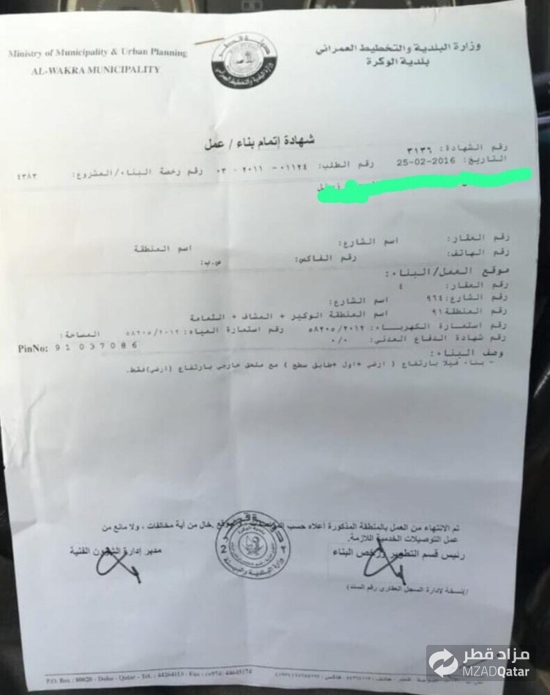 للبيع فيلا مؤجره بالمشاف - 12
