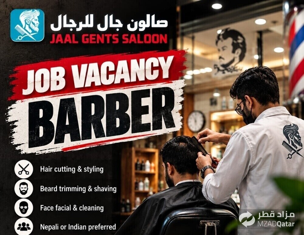 +97455935799 - 1