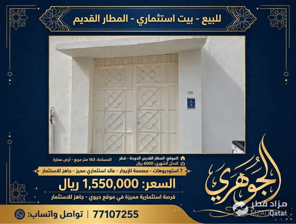 for sell - 1