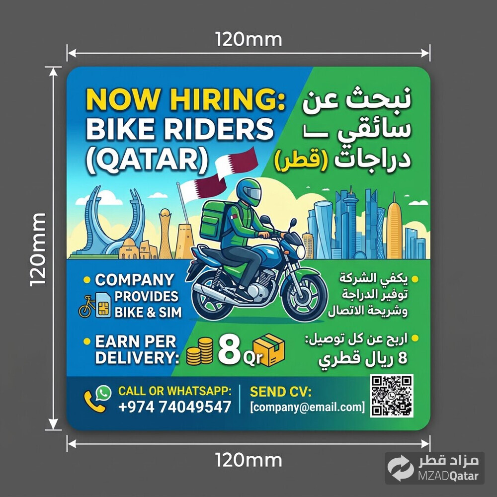 Hiring bick for rider - 1