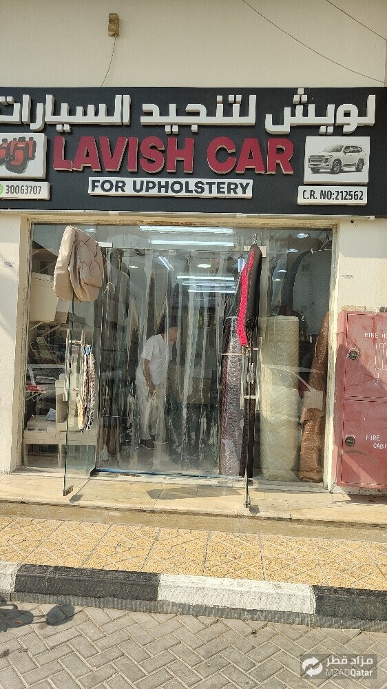 Lavish Car upholstery - 1