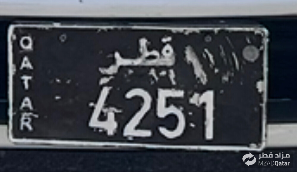 نقل خاص ٤٢٥١ - 1