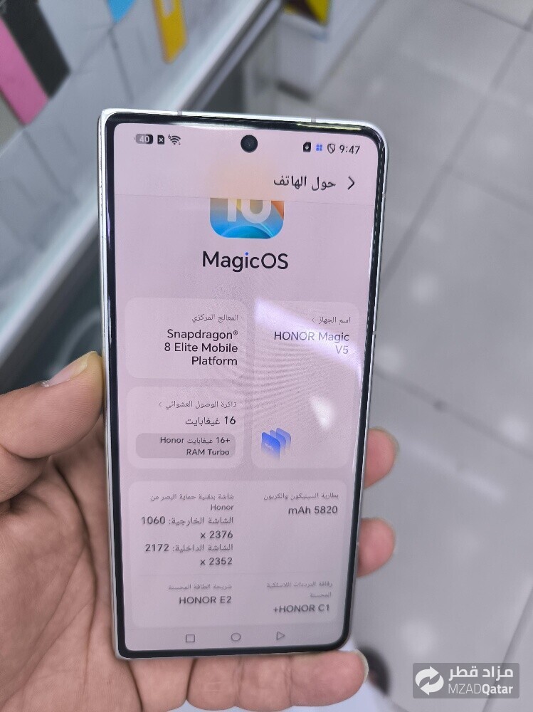 هونر ماجيك ف 5 - 3