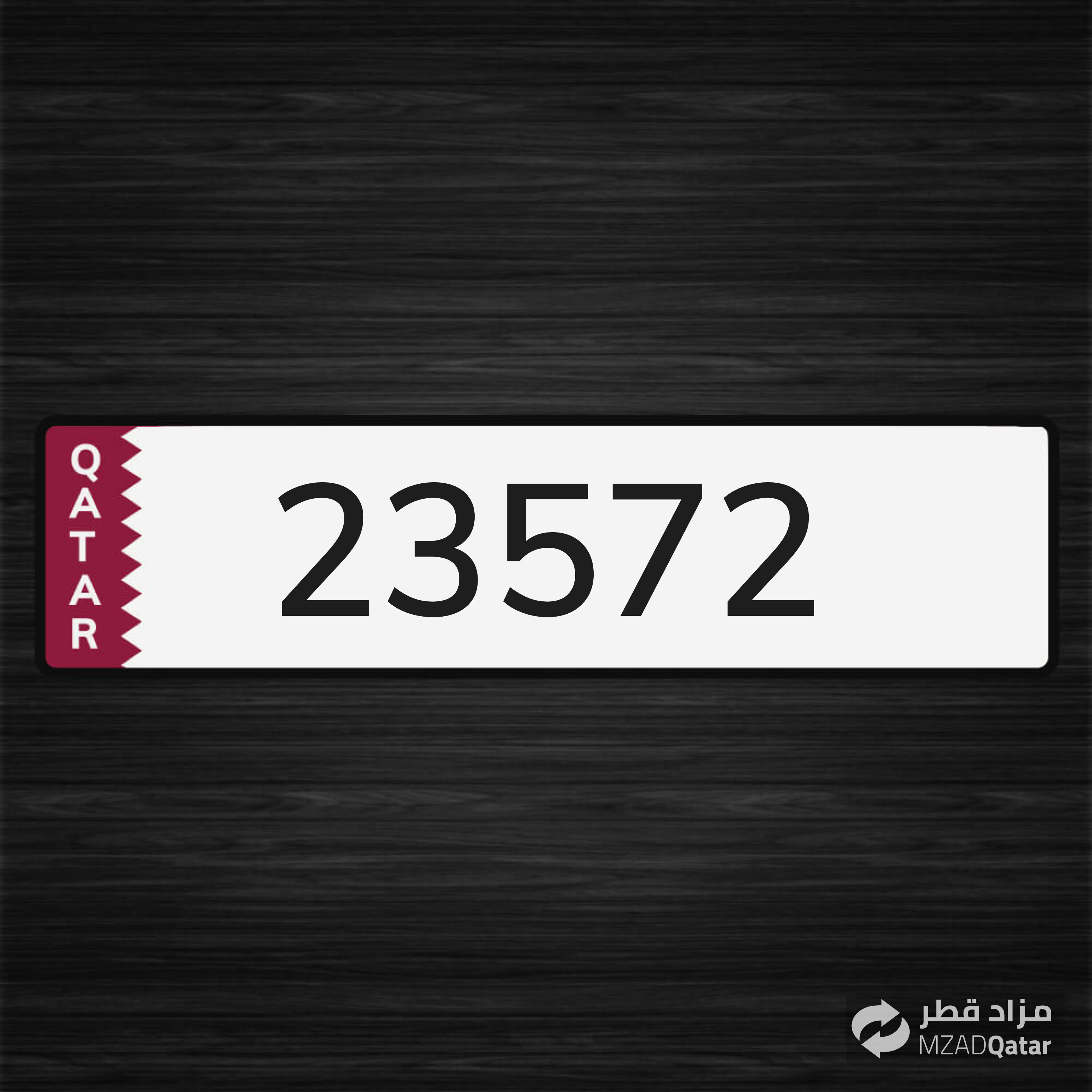 مميز نقل مطراش  - 1