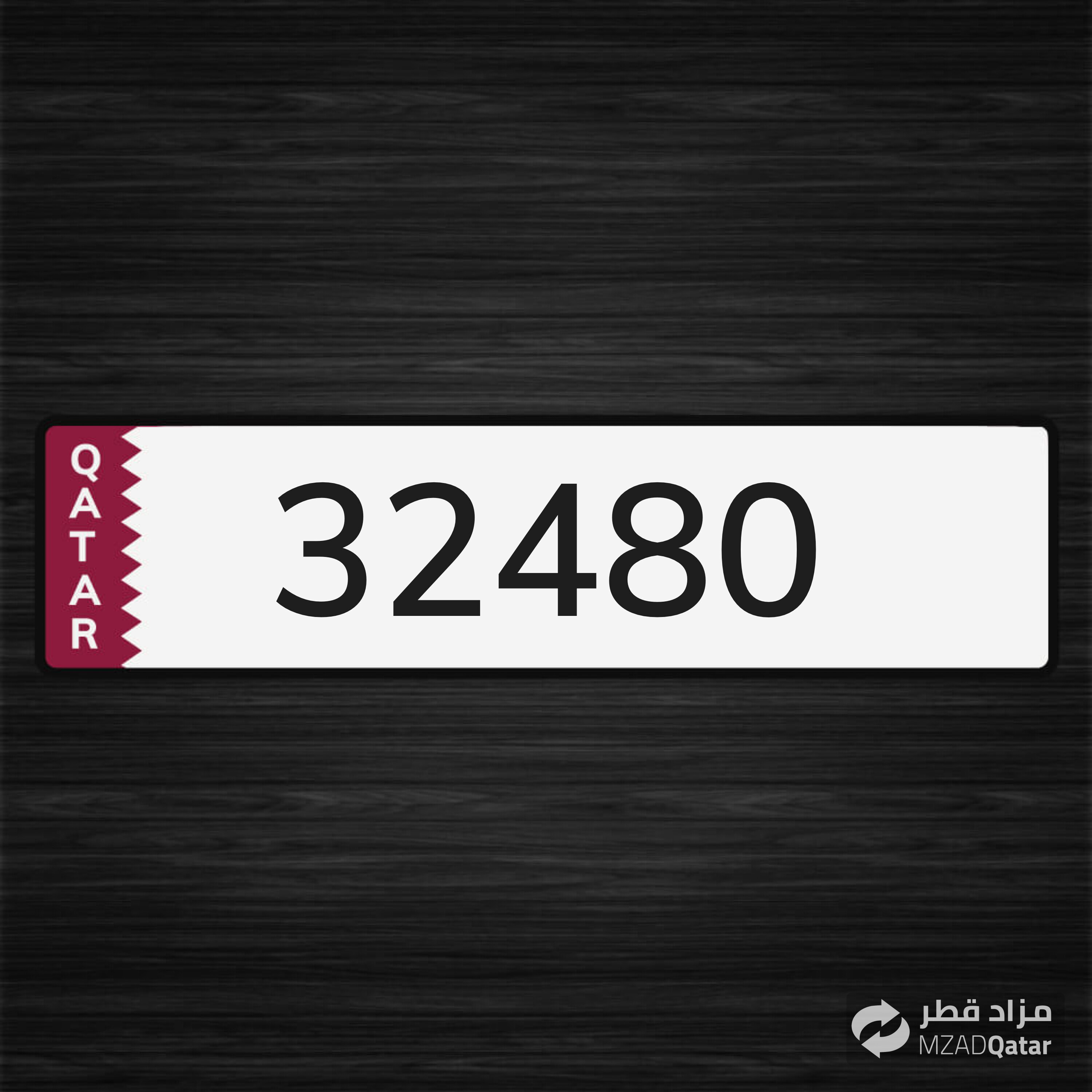 مميز نقل مطراش  - 1