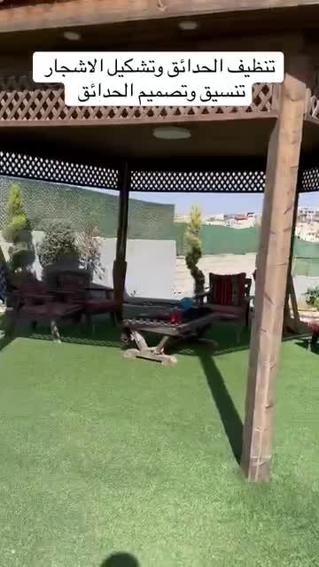 عمل اجمل االاحواض - 1