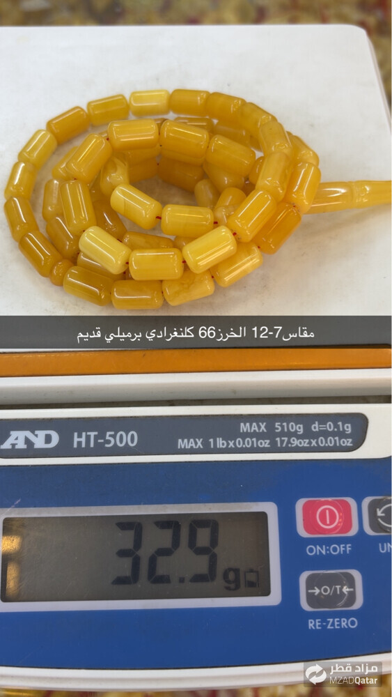 كهرم - 2