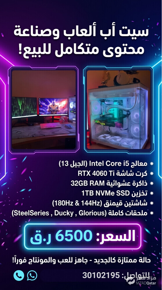 للبيع  - 2