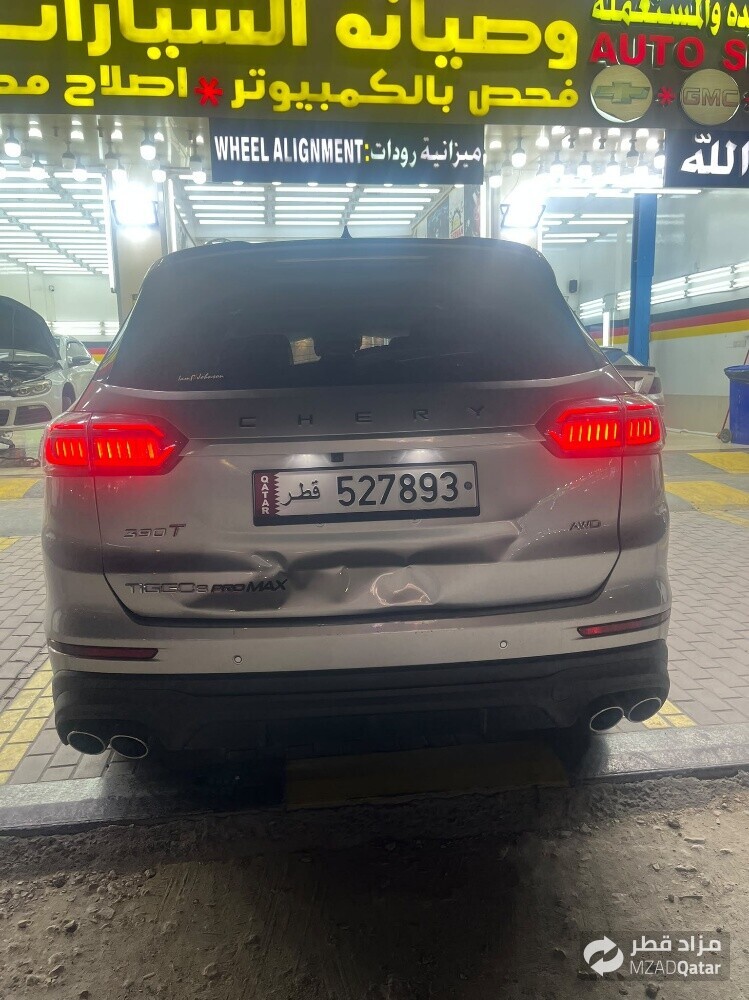 للبيع - 3