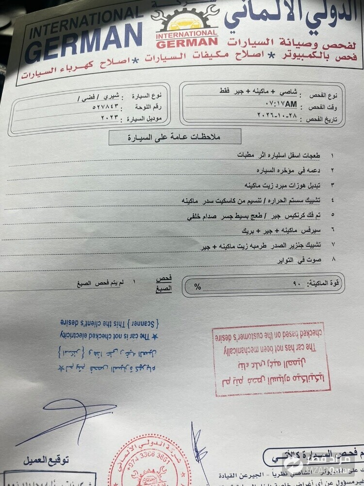 للبيع - 12