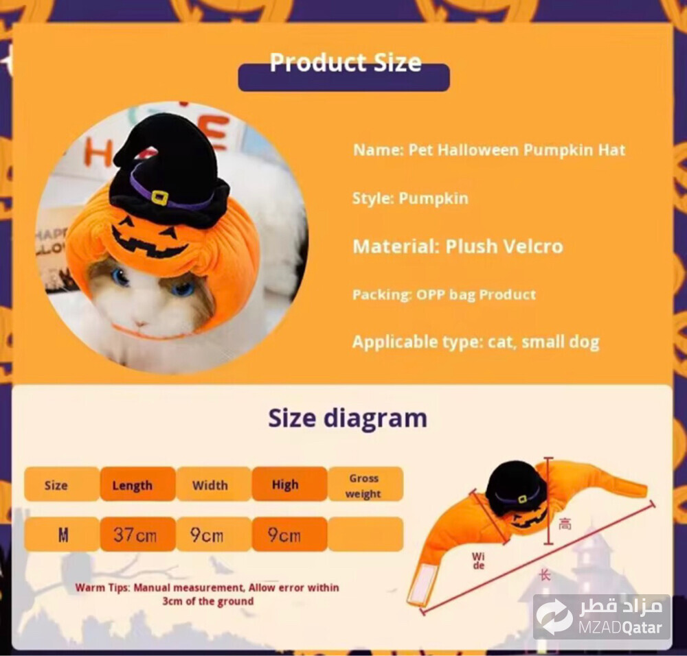 pumpkin Halloween cat hat - 2