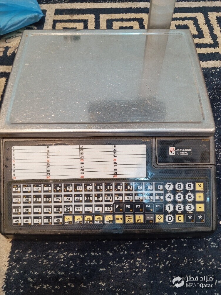 Commercial Digital Price Computing - 1