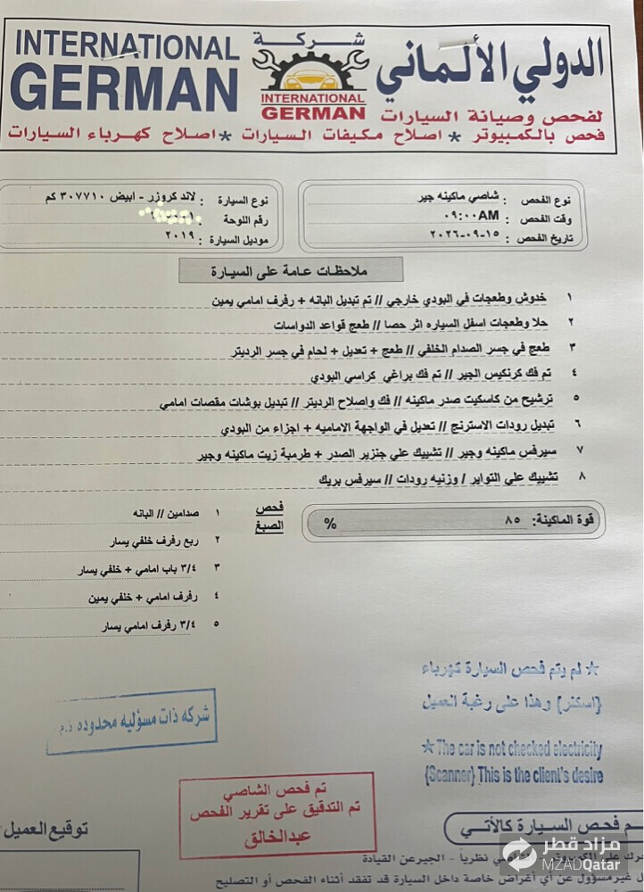 للبيع في اكس ار  - 1