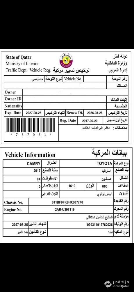 TOYOTA CAMRY - 9