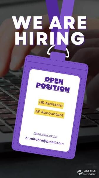 FULL-TIME ACCOUNTANT - 1