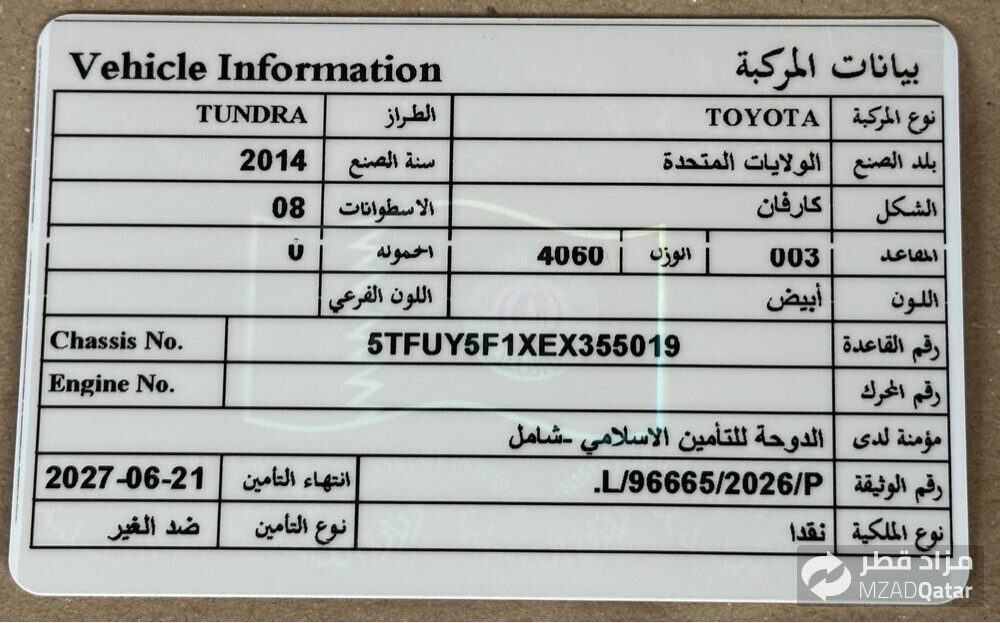للبيع فقط  - 15